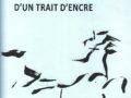 DISPARU D’UN TRAIT D’ENCRE, huitième roman d’Anne Préaux