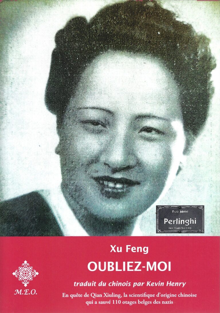 Oubliez-moi, biographie de Qian Xiuling par Xu Feng