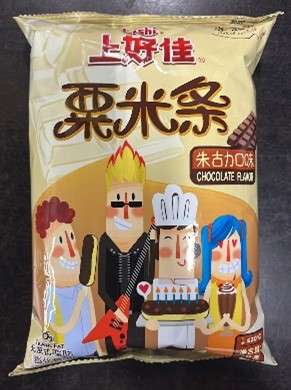 Avertissement de Produits : corn flips et crackers de la marque Oishi
