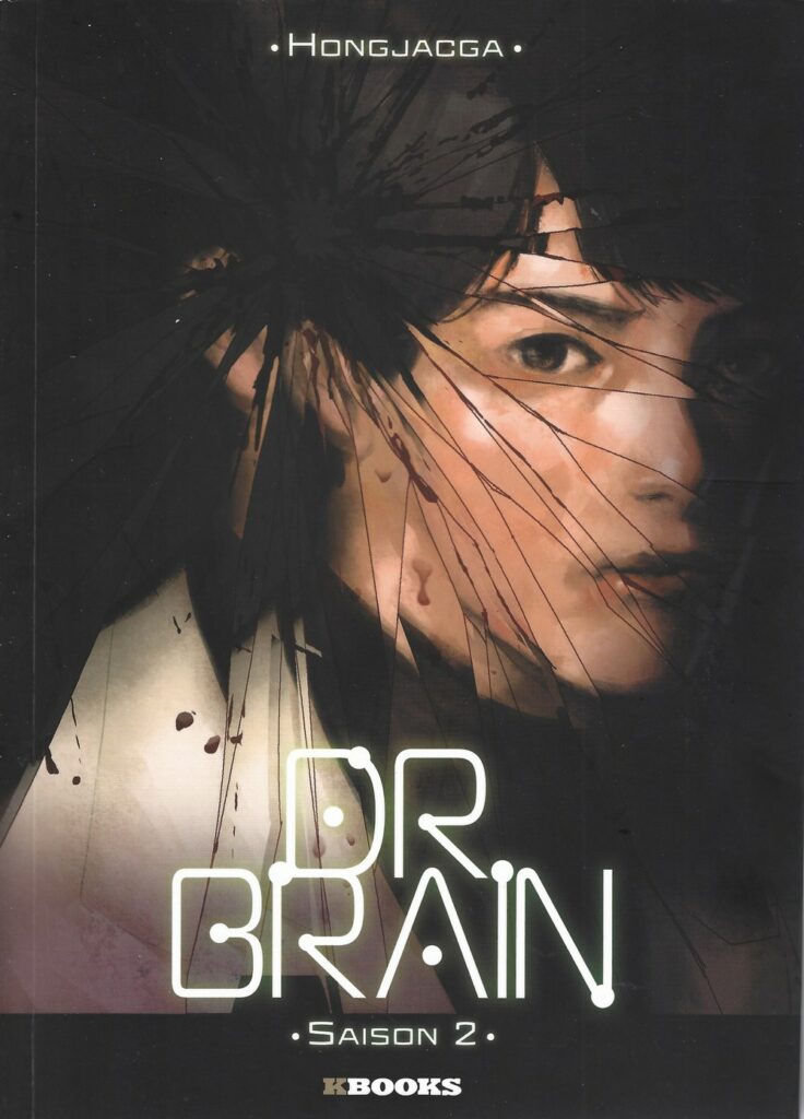 U3 dr brain book 10