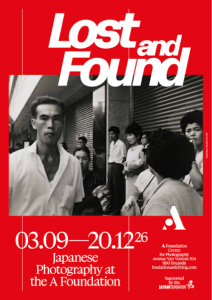 « Lost and food », une expositin d’œuvres de photographes japonais à la Fondation A à Forest